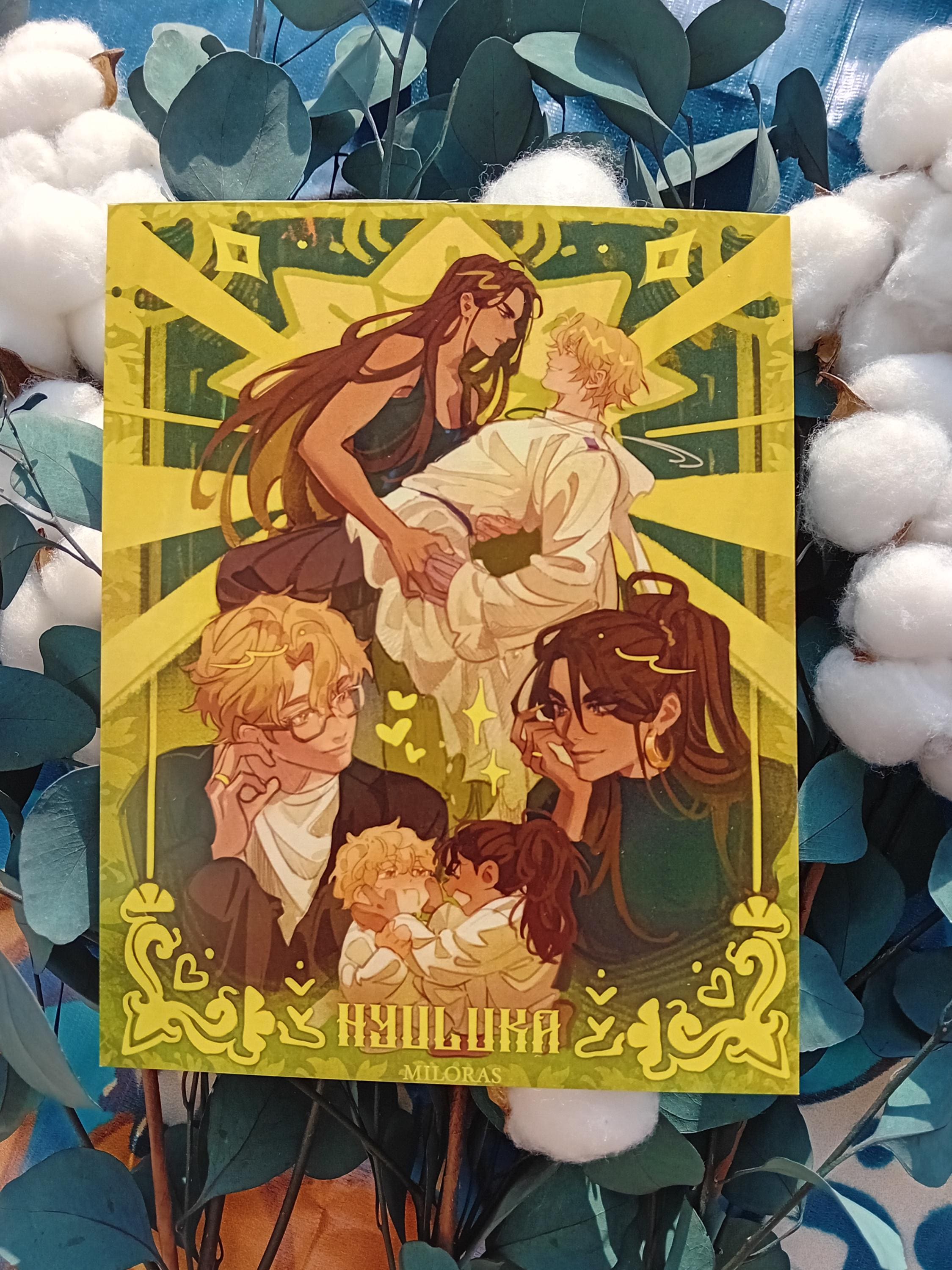 Alien stage prints 145×180 mm | IvanTill | Hyuluka | Mizisua